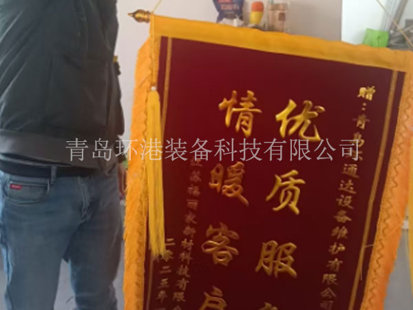 全自動砂漿設備